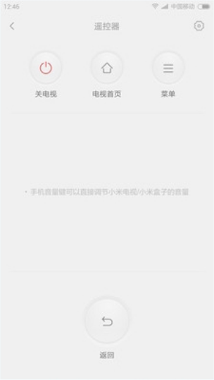 小米投屏神器1