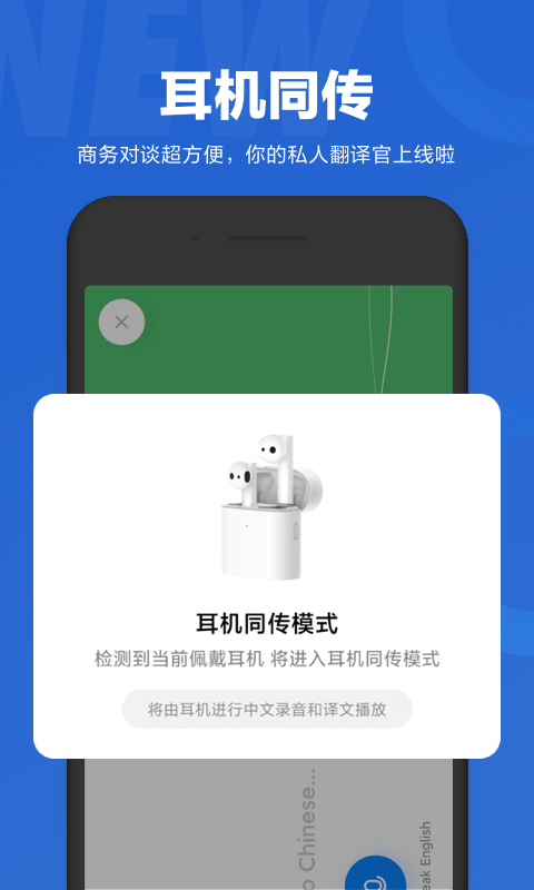 小爱同学虚拟男友2