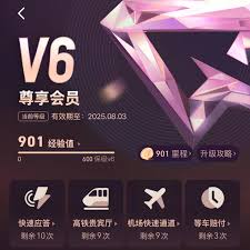 高德地图v15精简版