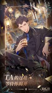 筑梦公馆最新版2024