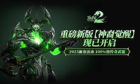 西游天下勇闯神秘岛