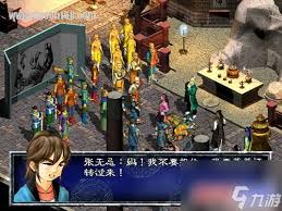 新倚天屠龙记单机版