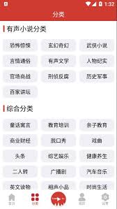 老白故事官网入口