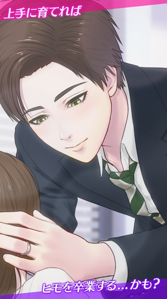 我的小白脸RE纸箱恋人4