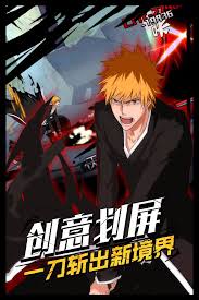 无限纷争破解版