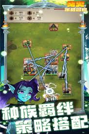 策略冒险破解游戏