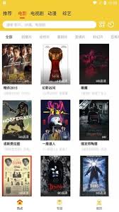 柠檬影视app官方