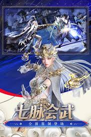 诛仙手游官服官网