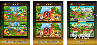 找茬游戏大全闯关游戏