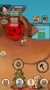 荒岛生存记手机版