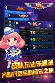 音乐节奏游戏安卓版