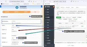 自己如何制作一个论坛