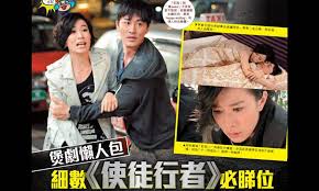 使徒行者中宋先生究竟是谁