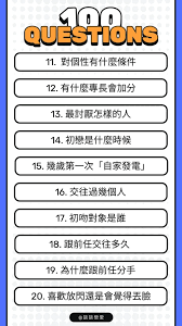 男朋友对你做过哪些最狠的事