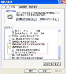 改进AlipaySafeTran.exe进程：是病毒吗？