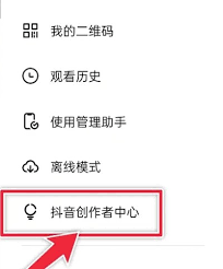 抖音带货橱窗如何不开直播卖货开通