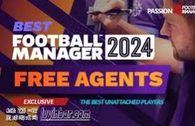 2010FM包含哪些妖人球员