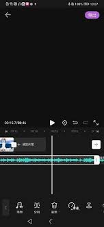 花瓣剪辑如何导入本地音乐