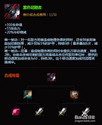 lol S6上单德玛符文怎么搭配