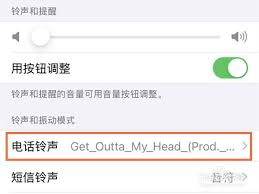 苹果11如何设置视频来电铃声