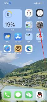 苹果手机如何用流量下载游戏