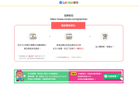 乐淘淘校园购物怎么样