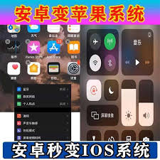 苹果手机如何设置主题