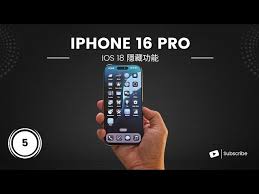 苹果16有哪些使用技巧