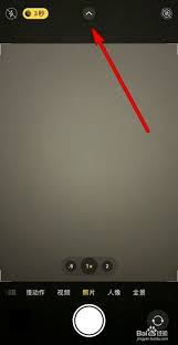 苹果手机相机如何设置正方形拍照