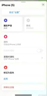 惊了！iPhone被锁定？这样解锁超简单！