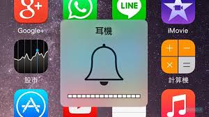 苹果手机没声音如何解决