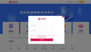 辽宁省一线通注册方法