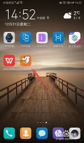 惊爆！斗鱼app关闭视频直播声音竟有如此简单方法！