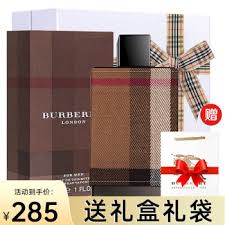 巴宝莉手帕多少钱