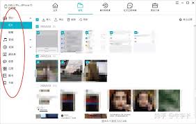 iphone7plus如何清理内存