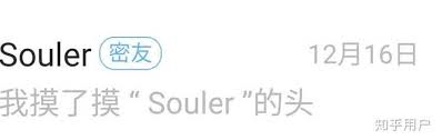 soul变成souler是注销账号了吗