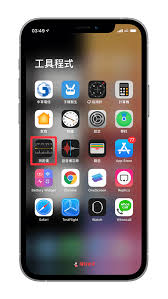 惊爆！iPhone测距仪竟有这般神奇用法，你绝对想不到！