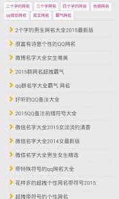 如何设置qq个人简介霸气