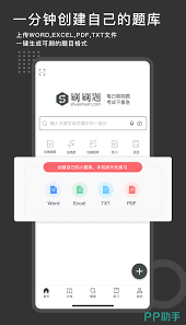 惊爆！疯狂刷题app发笔记方法大，速看如何轻松发布文章！