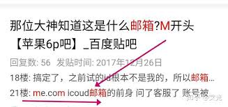 m开头邮箱如何申请