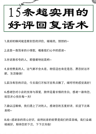 惊爆！根据抖音评论的有趣回复大，这些回复超抓眼球！