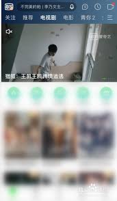 爱奇艺如何截取视频片段发朋友圈