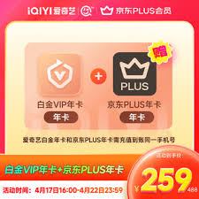 深度解析：京东plus年卡改进的关键所在