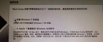 苹果air摄像头驱动怎么安装