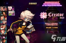 地下城与勇士缔造者好用吗