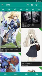 民萌怎么搜画师