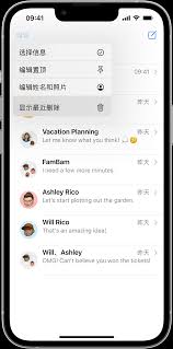 苹果手机短信删除后如何恢复回来
