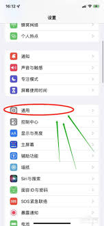 惊爆！苹果手机设置时间竟有如此简单又超实用的方法，速来围观！