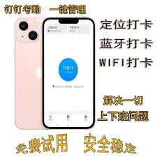 惊了！钉钉app拍照打卡功能竟能这样关闭，速看！