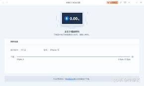 苹果手机应用程序闪退怎么办